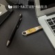 Elégante clé USB en bois et métal personnalisable